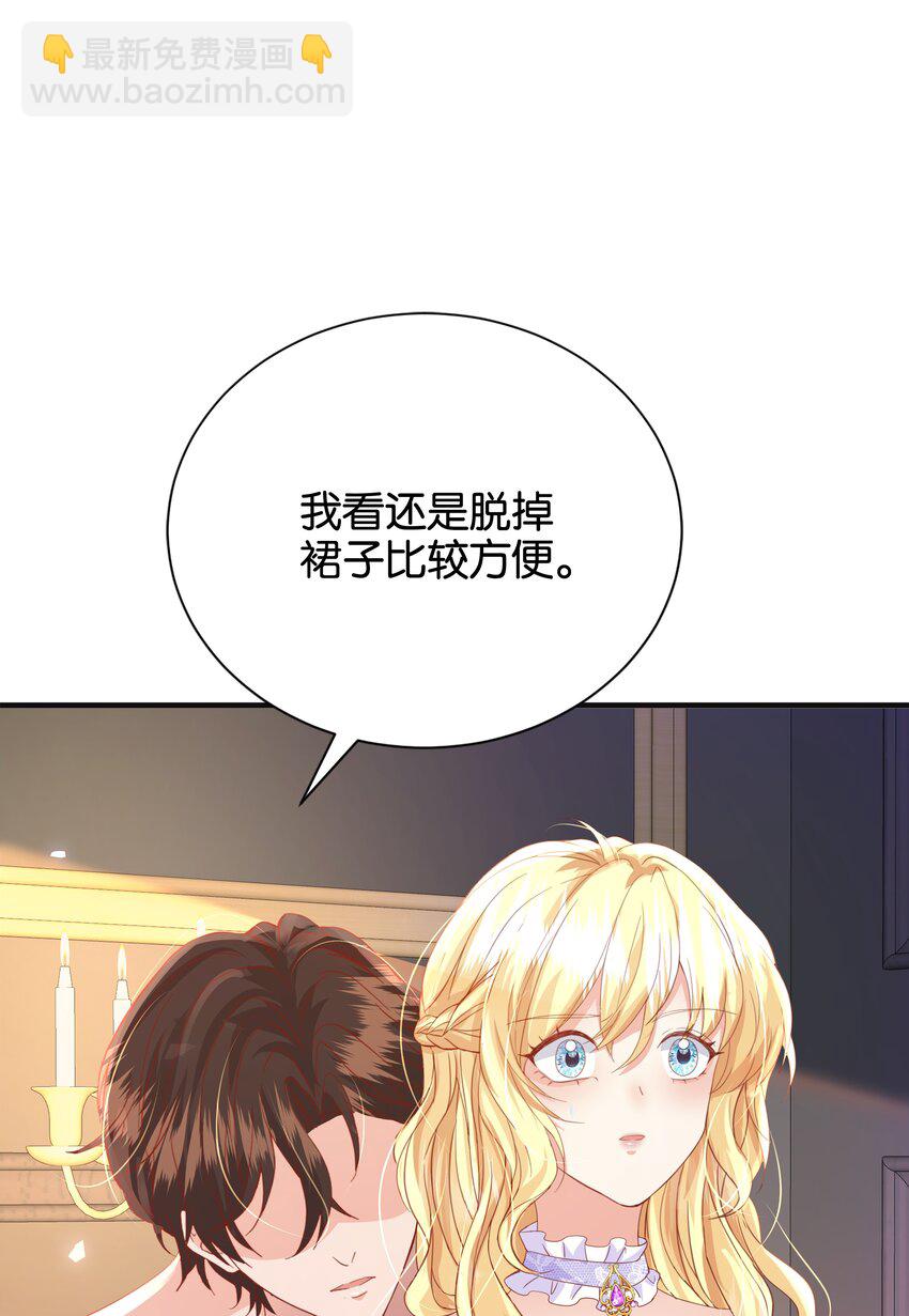 058 不要拒绝我(1/2)-第60话