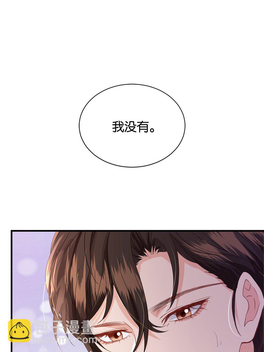 058 不要拒绝我(1/2)-第60话