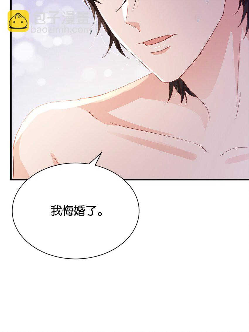 058 不要拒绝我(1/2)-第60话