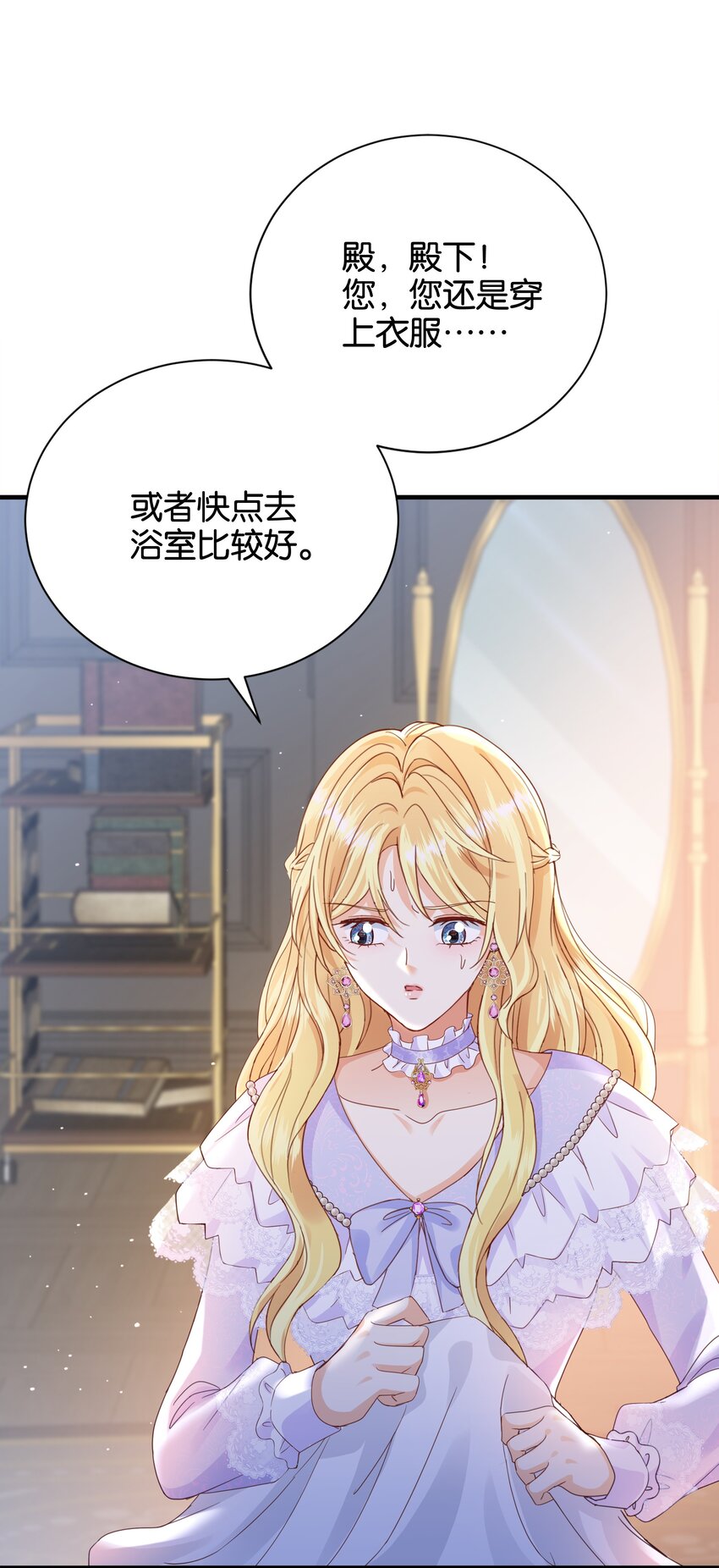 058 不要拒绝我(1/2)-第60话