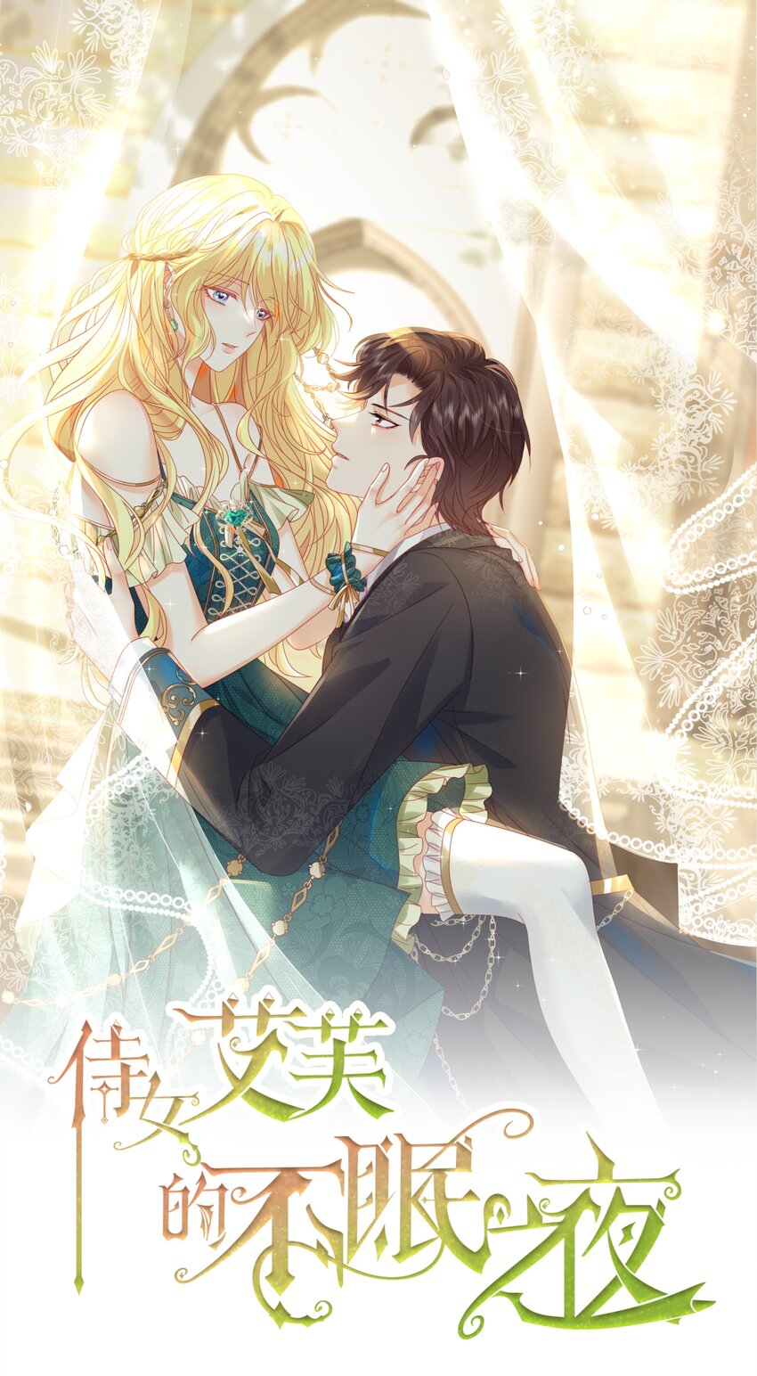 060 帕梅拉的指控(1/2)-第62话