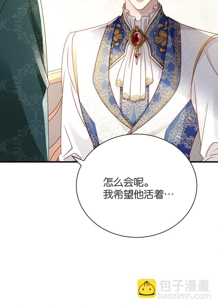 060 帕梅拉的指控(1/2)-第62话