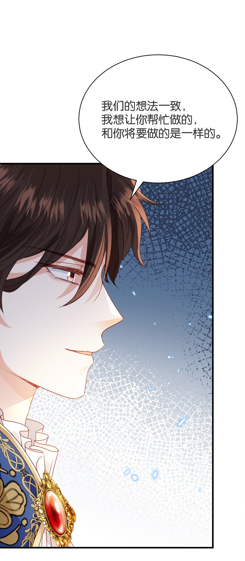 060 帕梅拉的指控(1/2)-第62话