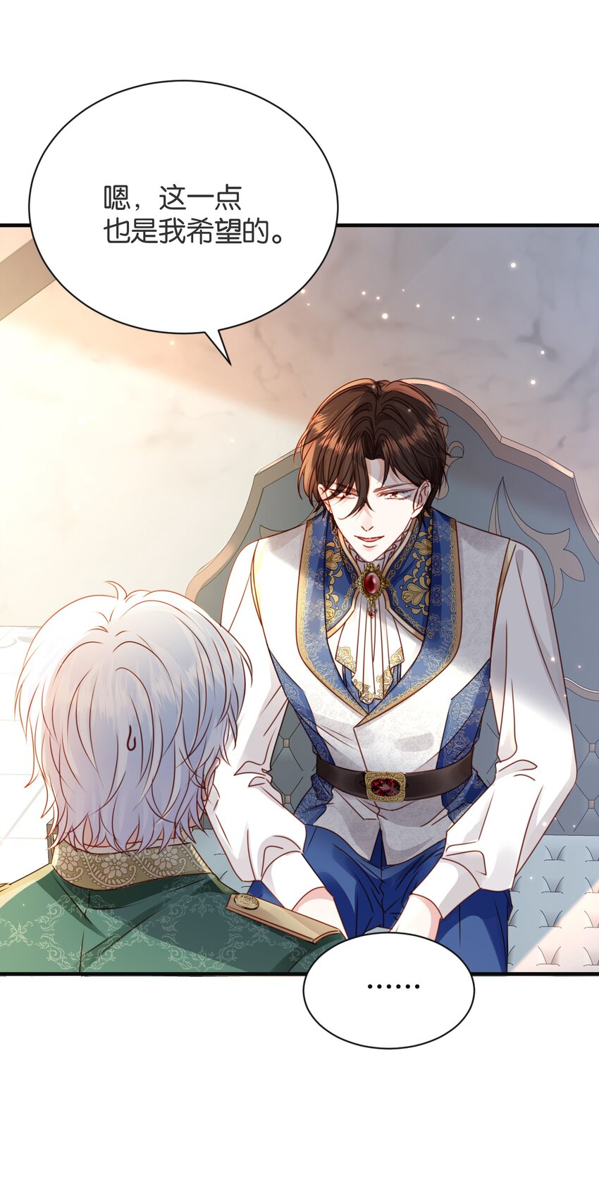 060 帕梅拉的指控(1/2)-第62话