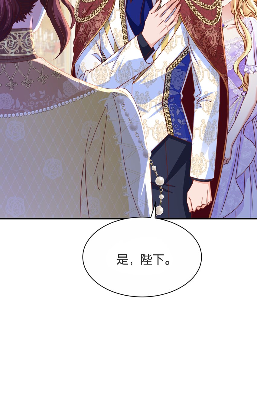 060 帕梅拉的指控(1/2)-第62话