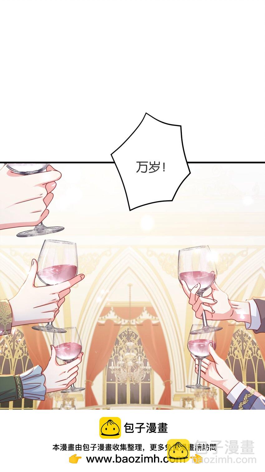 060 帕梅拉的指控(1/2)-第62话