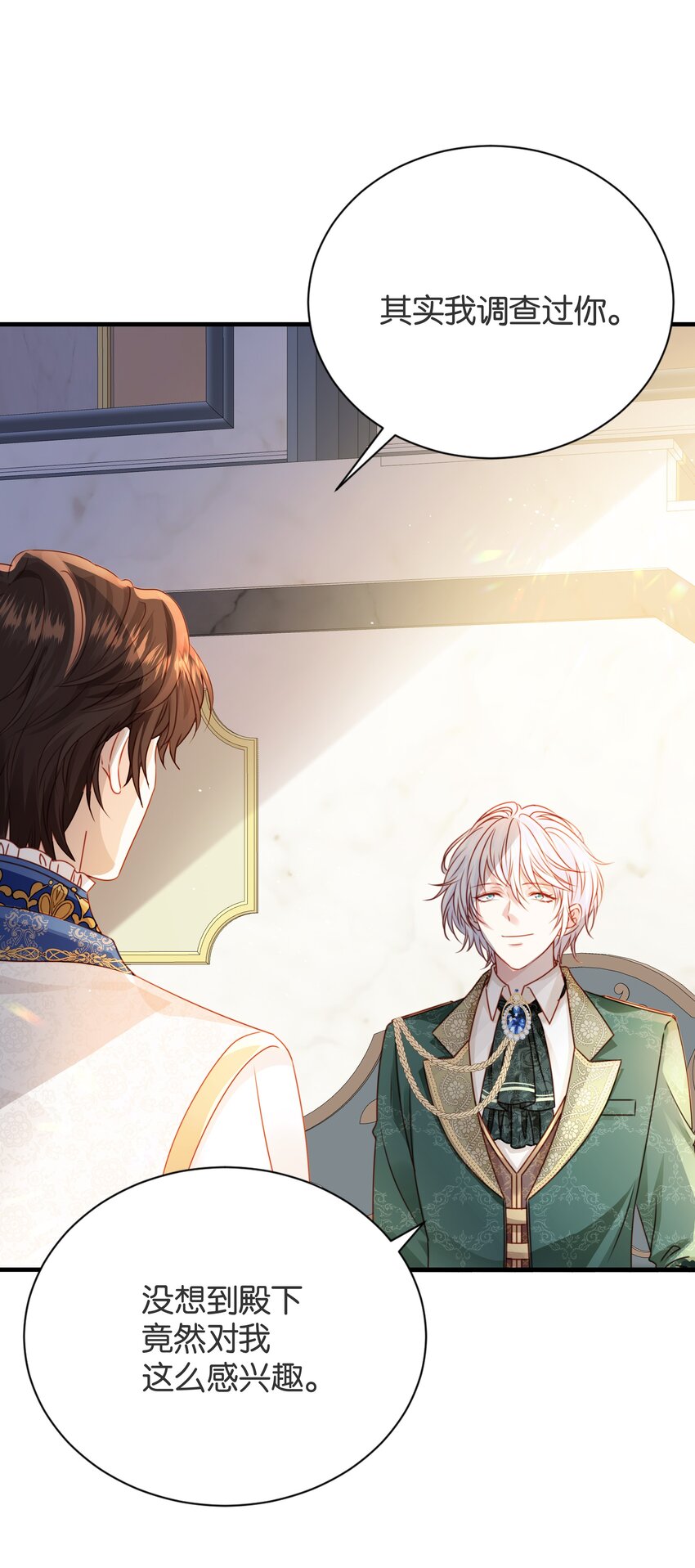 060 帕梅拉的指控(1/2)-第62话