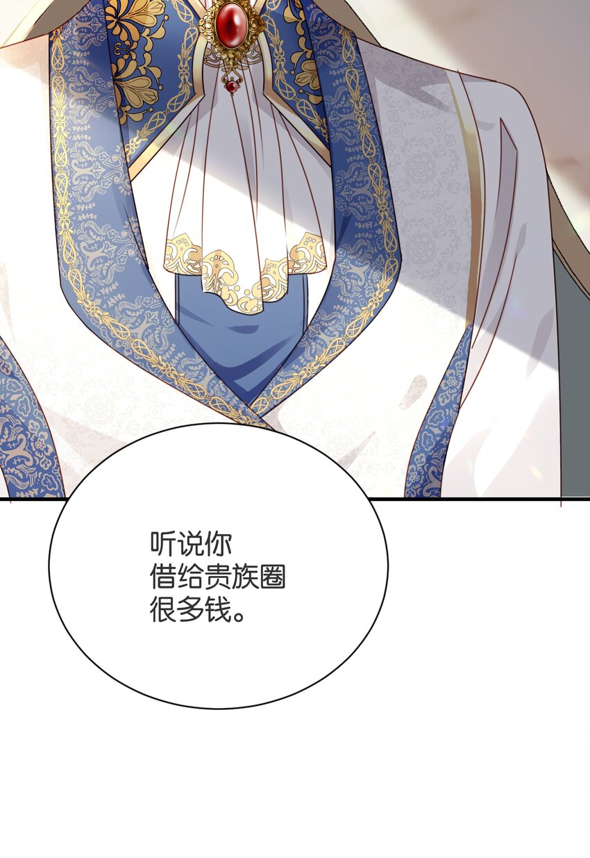 060 帕梅拉的指控(1/2)-第62话