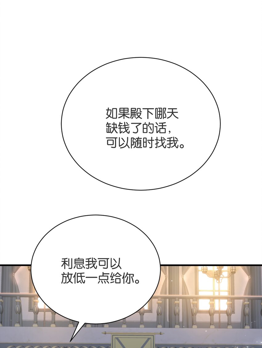 060 帕梅拉的指控(1/2)-第62话