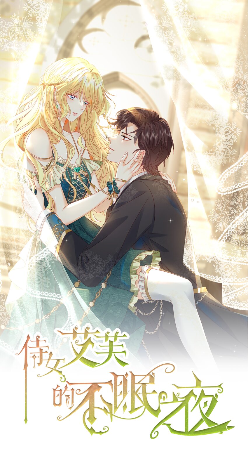 062 不会让你离开(1/2)-第64话