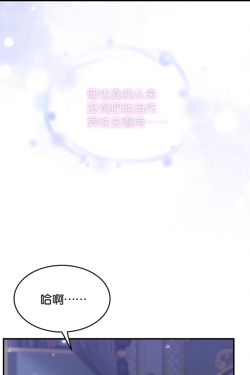 062 不会让你离开(1/2)-第64话