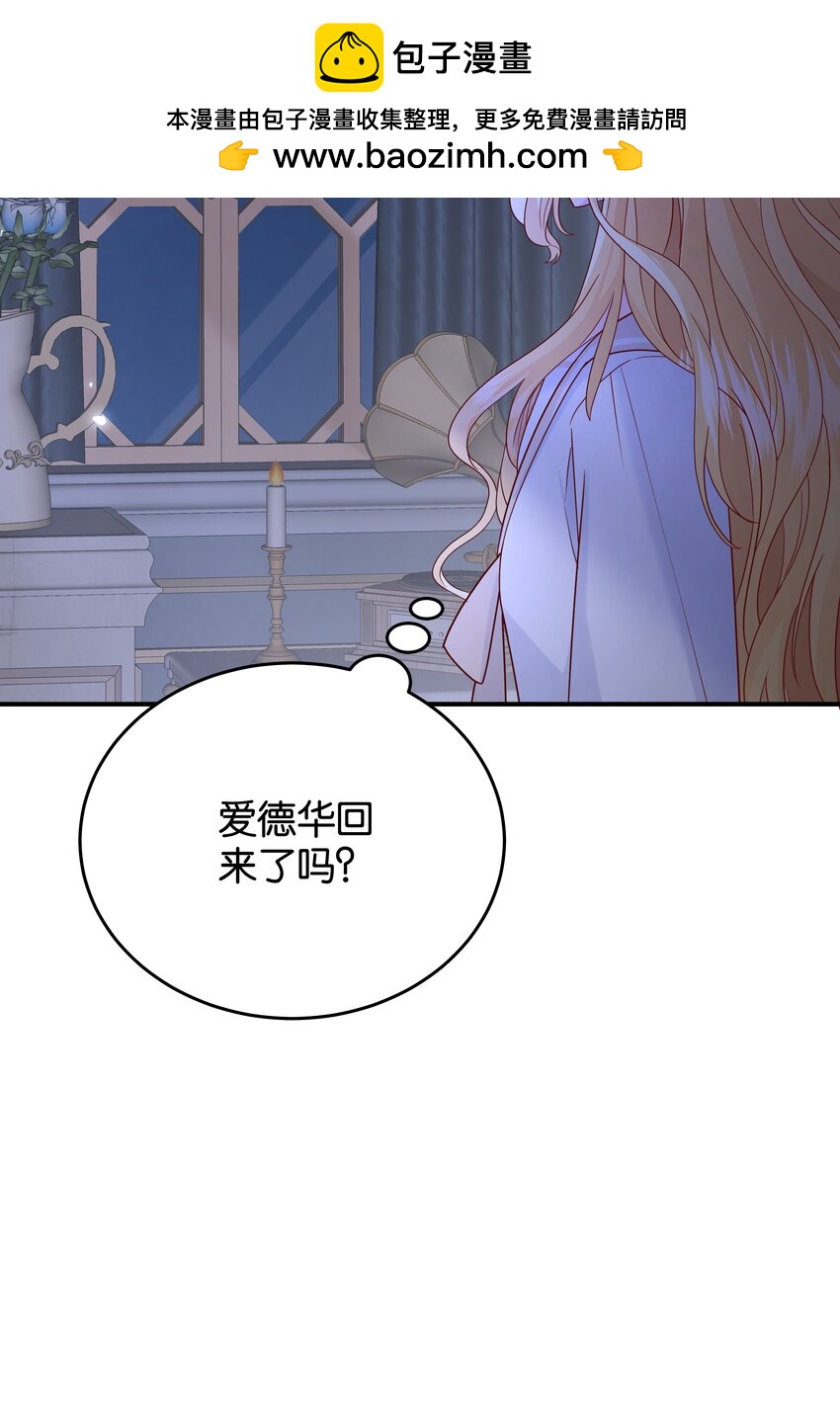 062 不会让你离开(1/2)-第64话