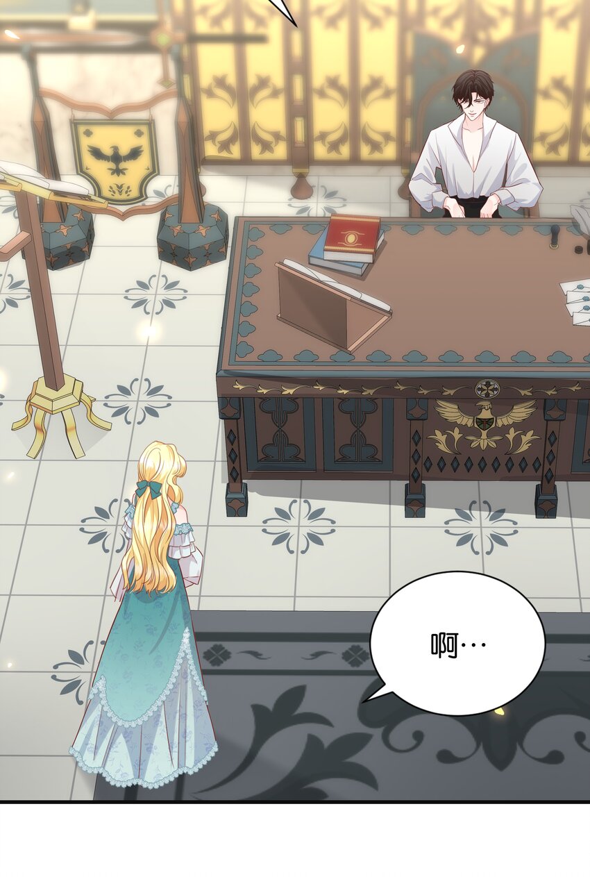 062 不会让你离开(1/2)-第64话