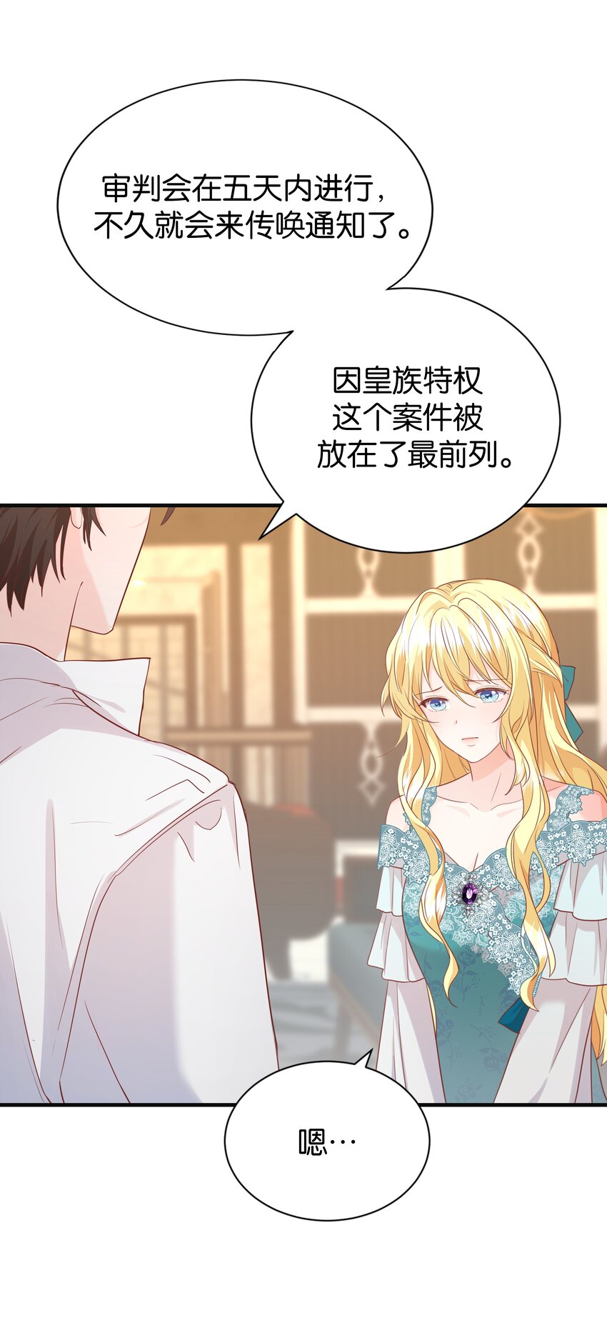 062 不会让你离开(1/2)-第64话