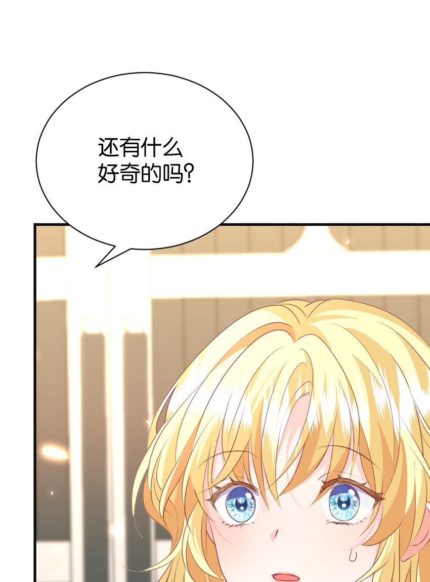 062 不会让你离开(1/2)-第64话