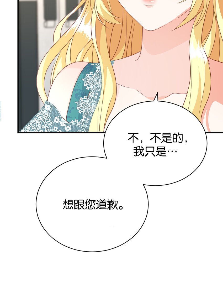 062 不会让你离开(1/2)-第64话