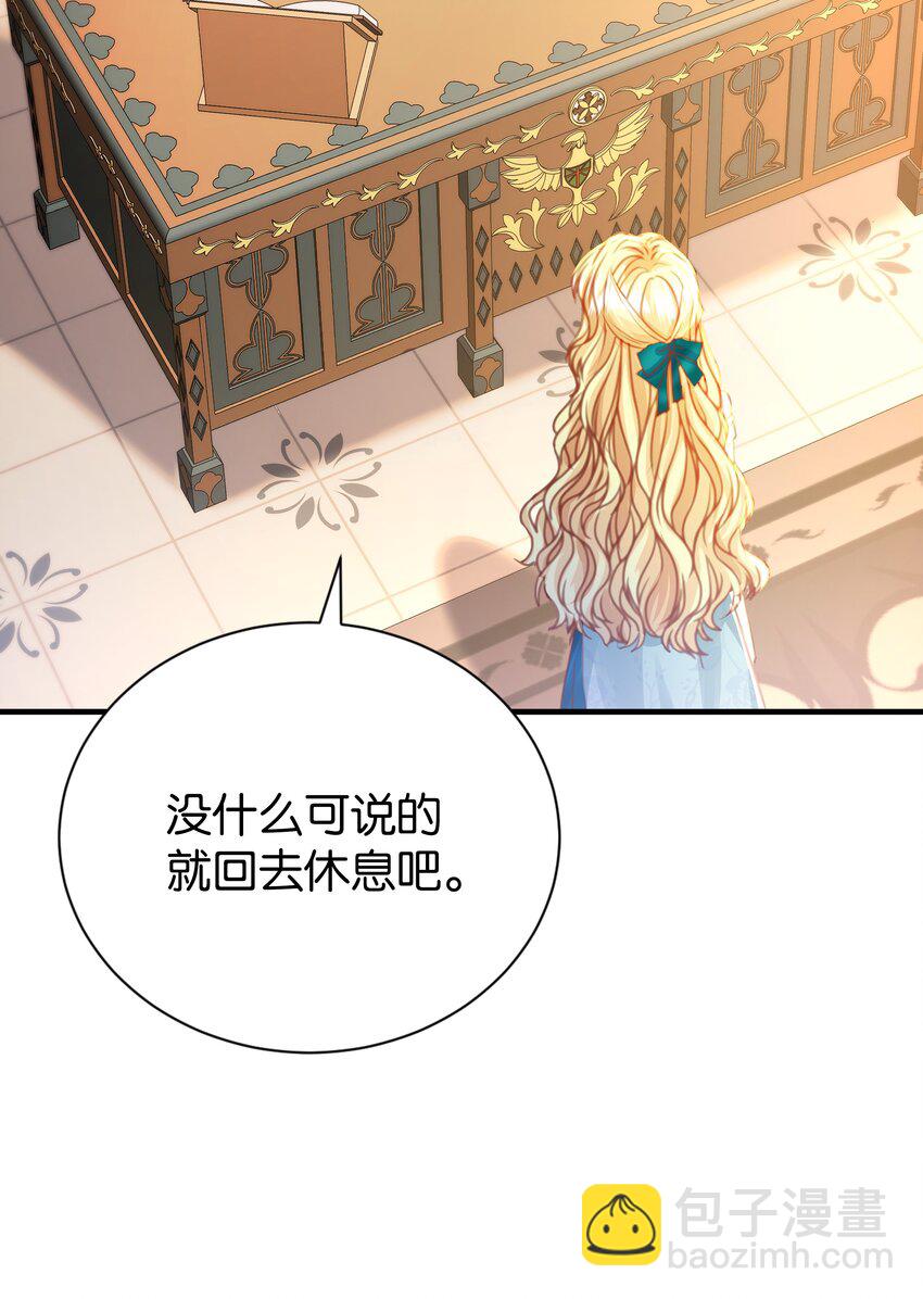 062 不会让你离开(1/2)-第64话