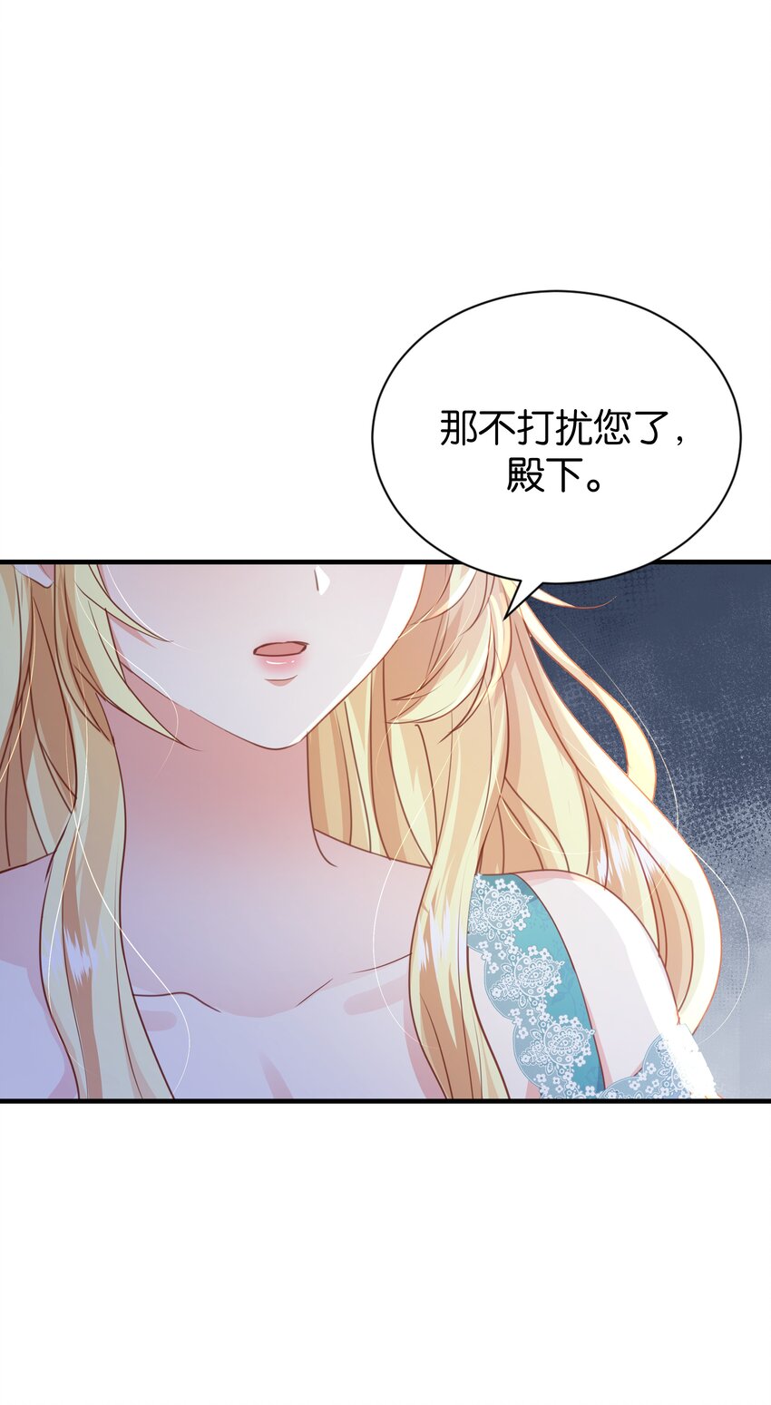 062 不会让你离开(1/2)-第64话