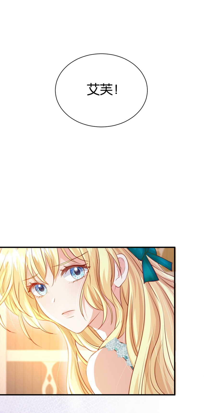 062 不会让你离开(1/2)-第64话