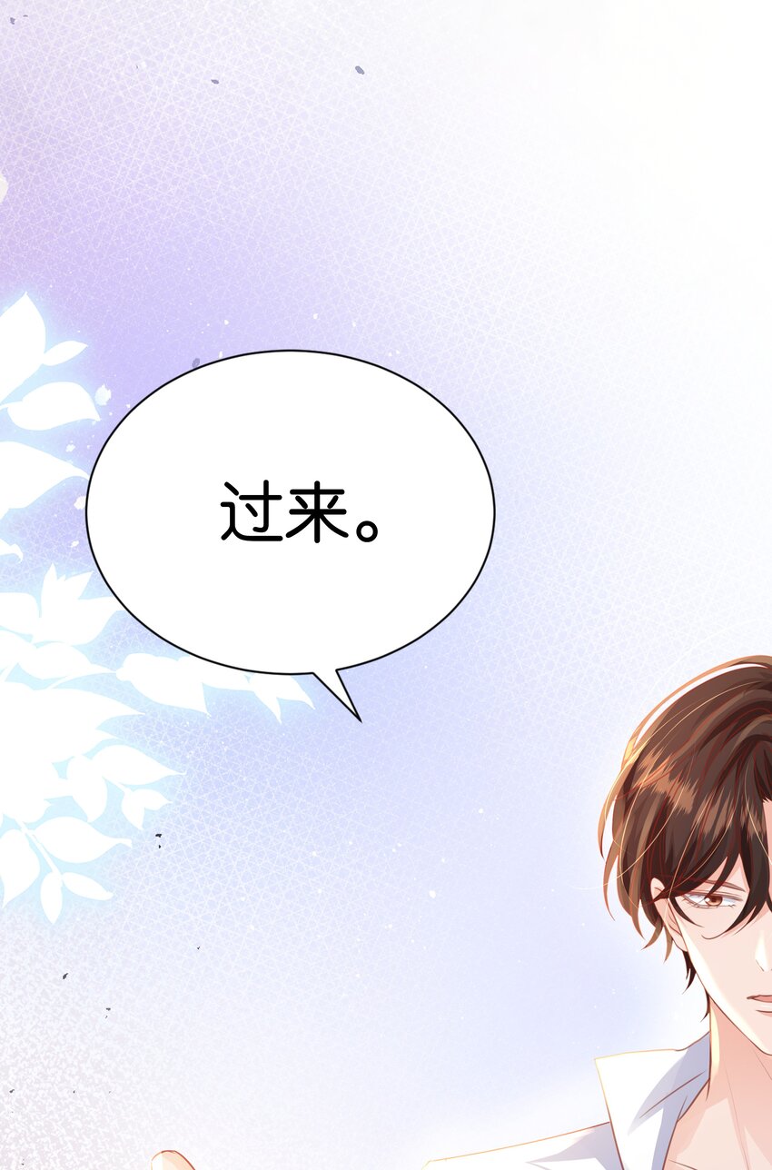 062 不会让你离开(1/2)-第64话