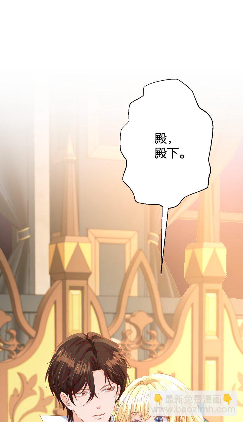 062 不会让你离开(1/2)-第64话