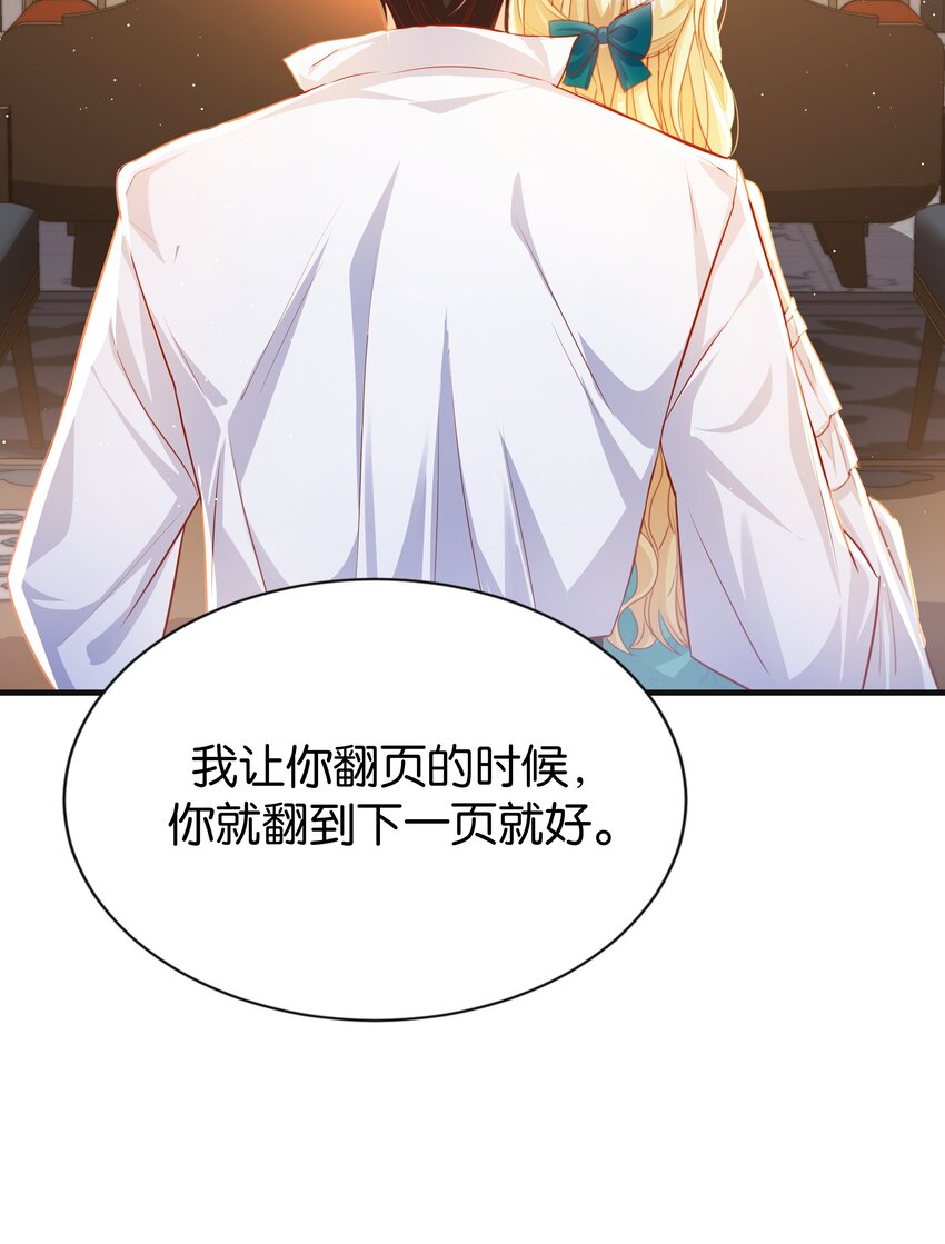 062 不会让你离开(1/2)-第64话