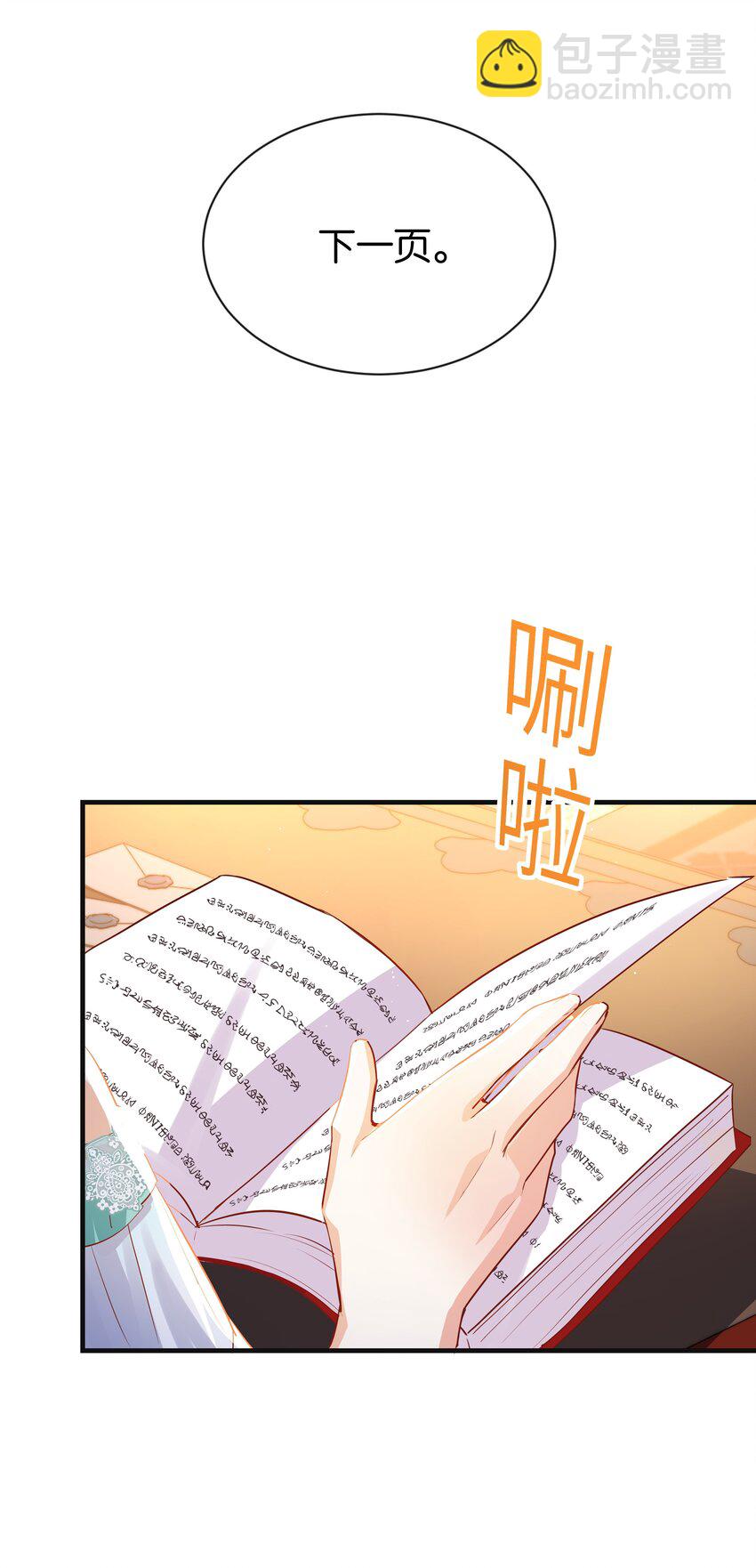 062 不会让你离开(1/2)-第64话