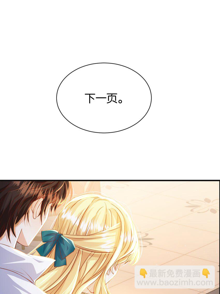 062 不会让你离开(1/2)-第64话