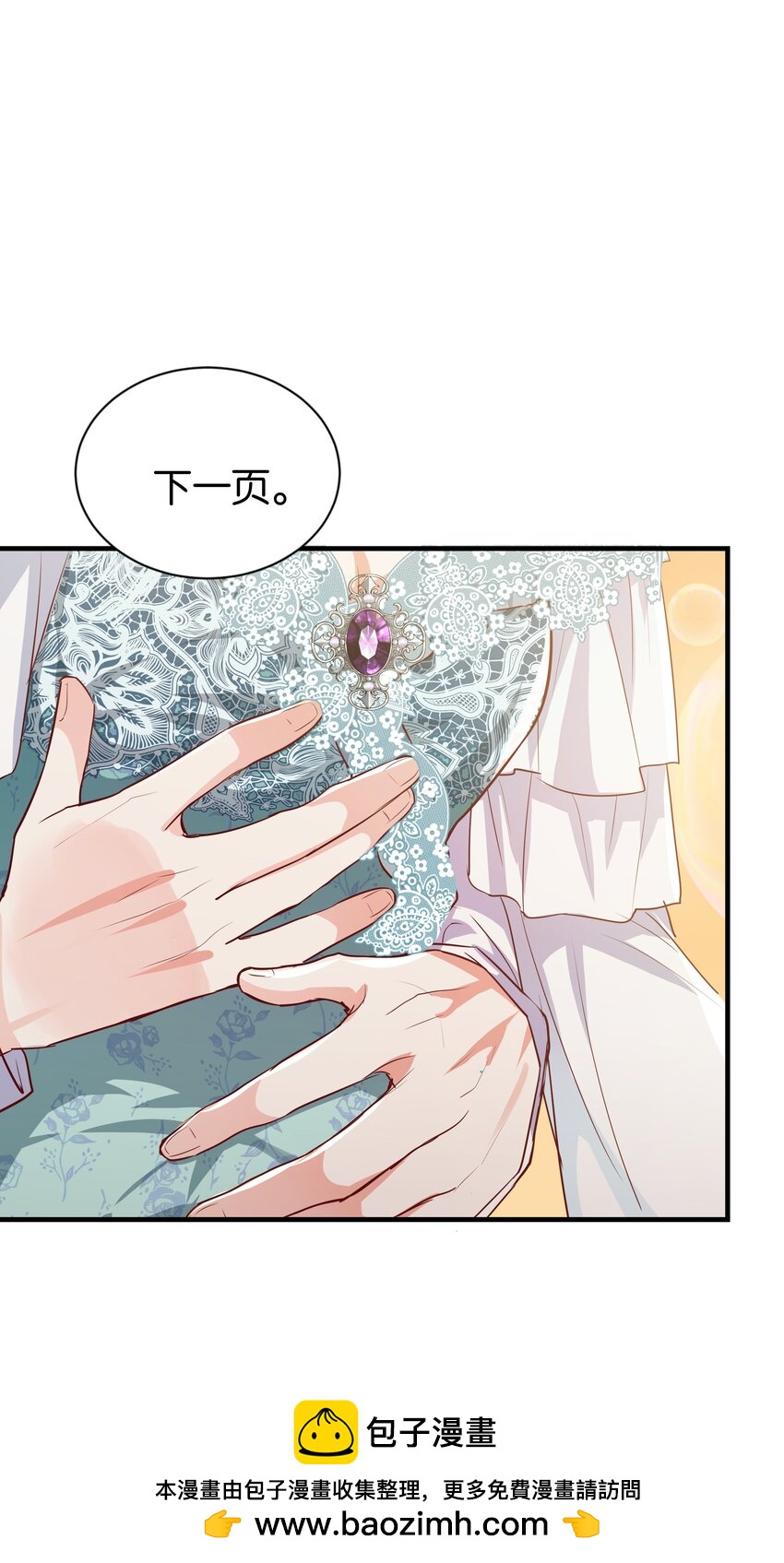 062 不会让你离开(1/2)-第64话