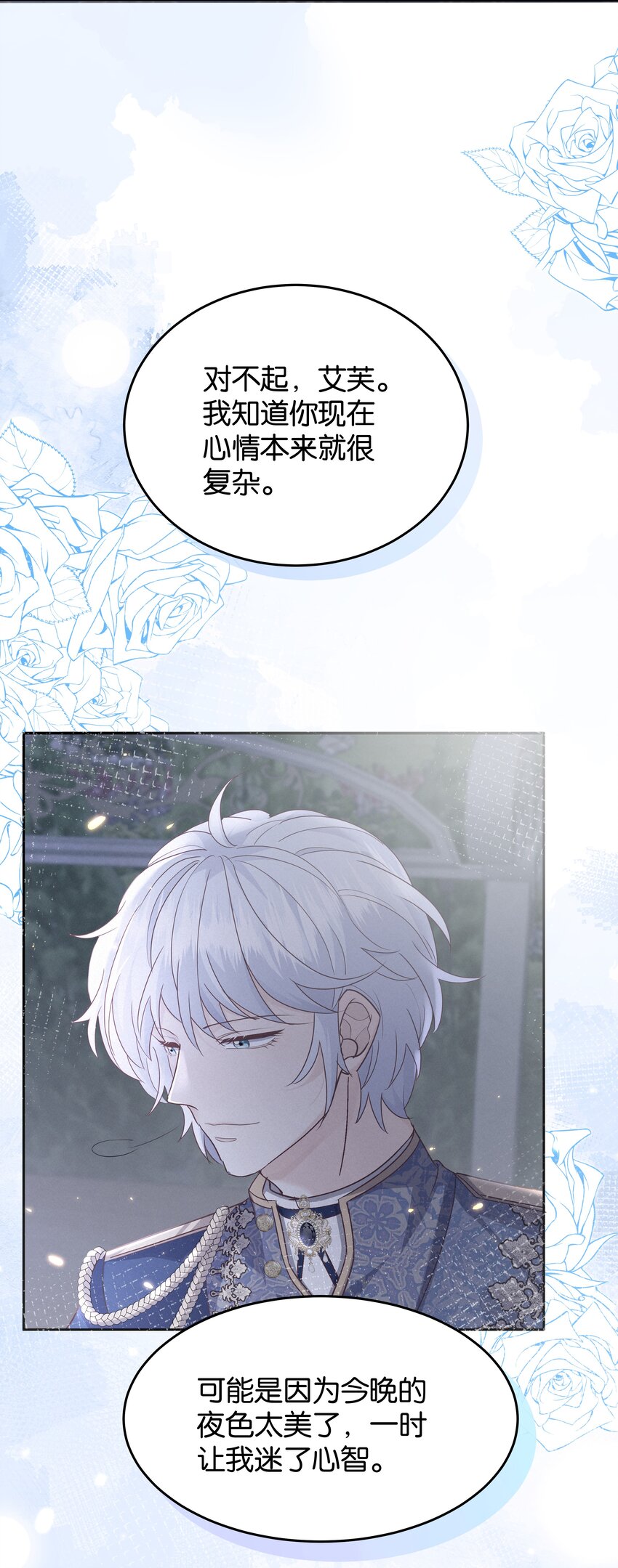 062 不会让你离开(1/2)-第64话