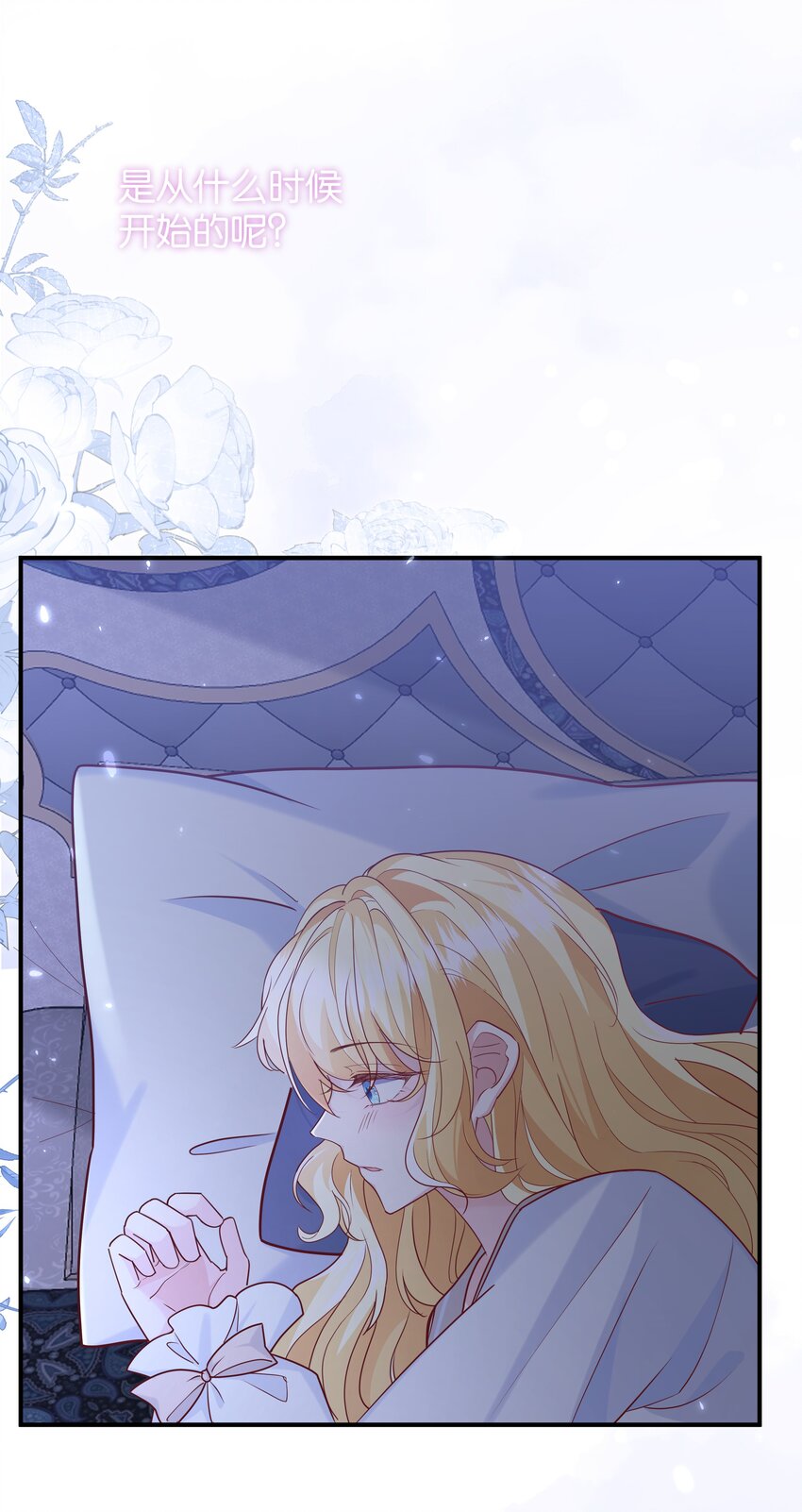 062 不会让你离开(1/2)-第64话