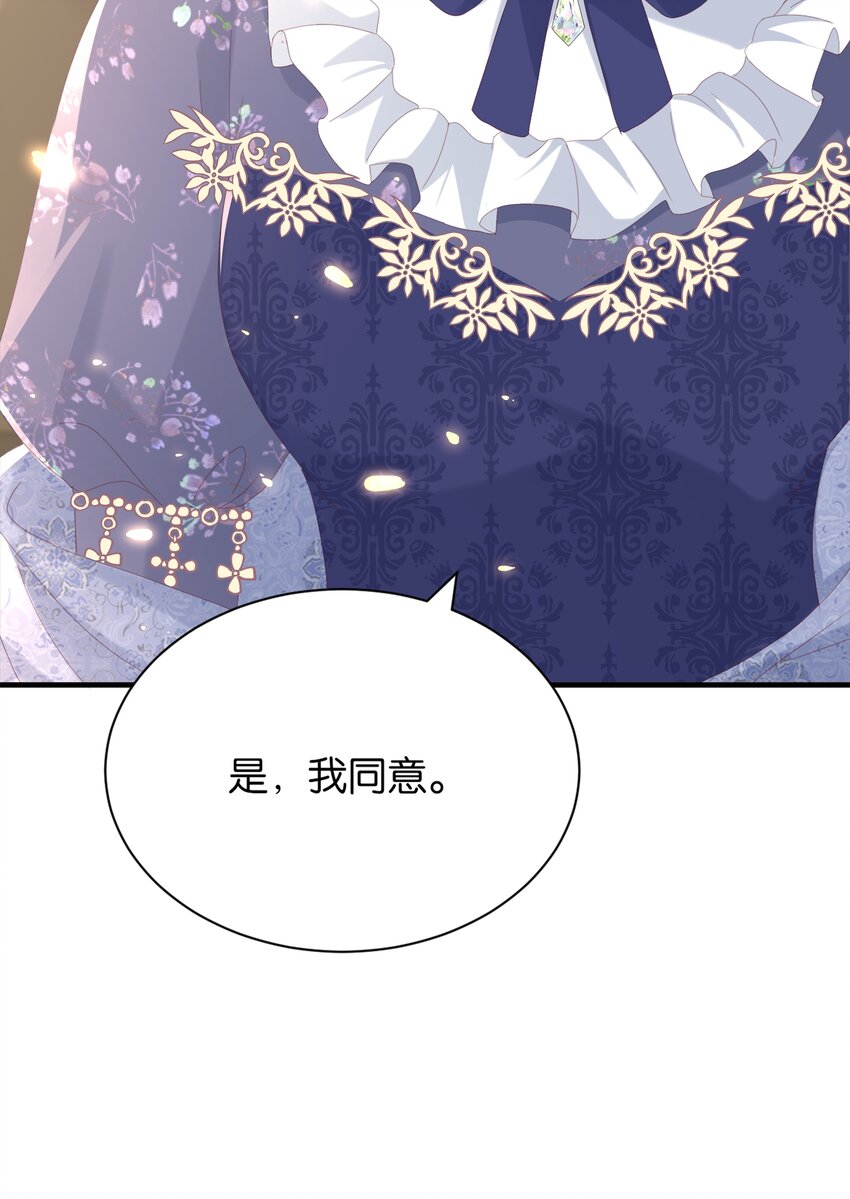 064 倾斜的天平(1/3)-第66话