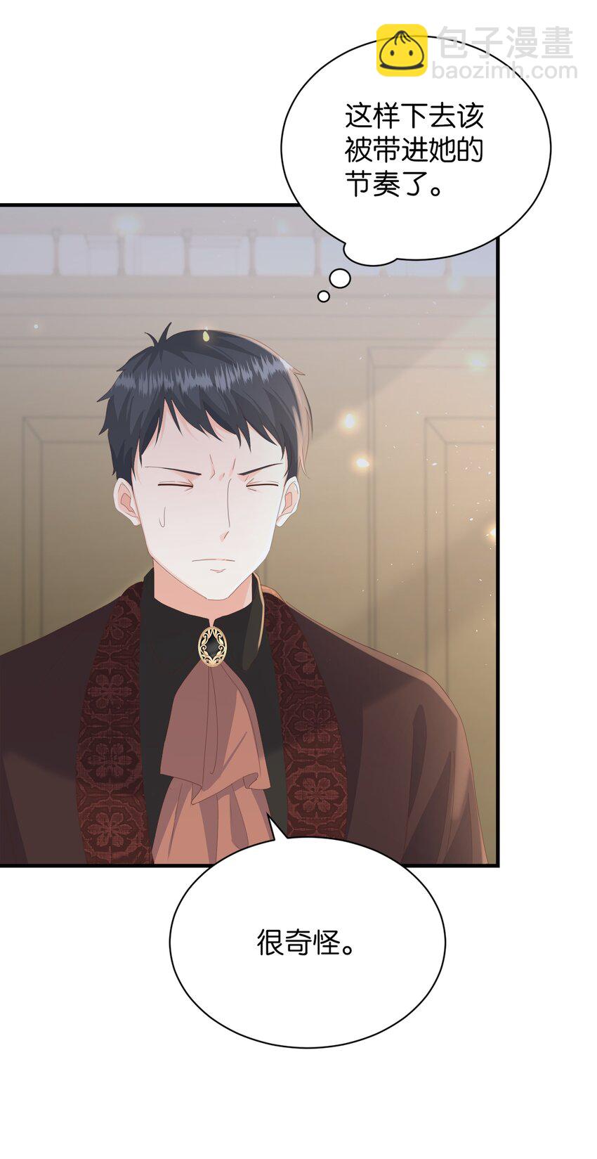 064 倾斜的天平(1/3)-第66话