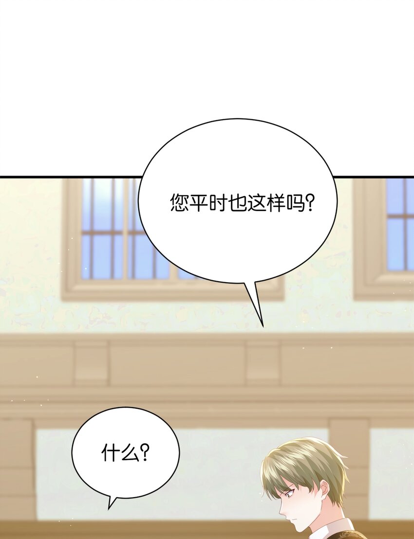 064 倾斜的天平(1/3)-第66话