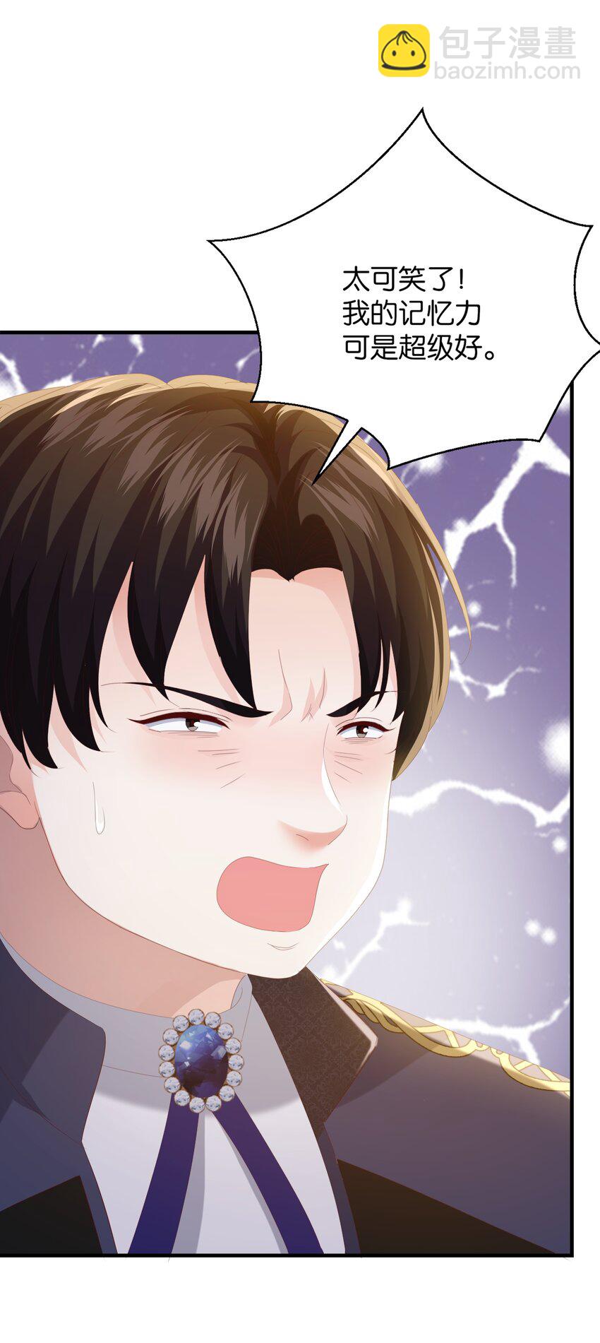 064 倾斜的天平(1/3)-第66话