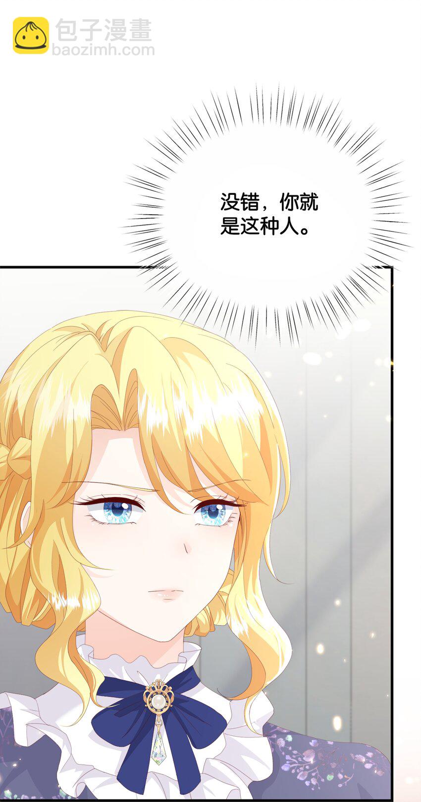 064 倾斜的天平(1/3)-第66话