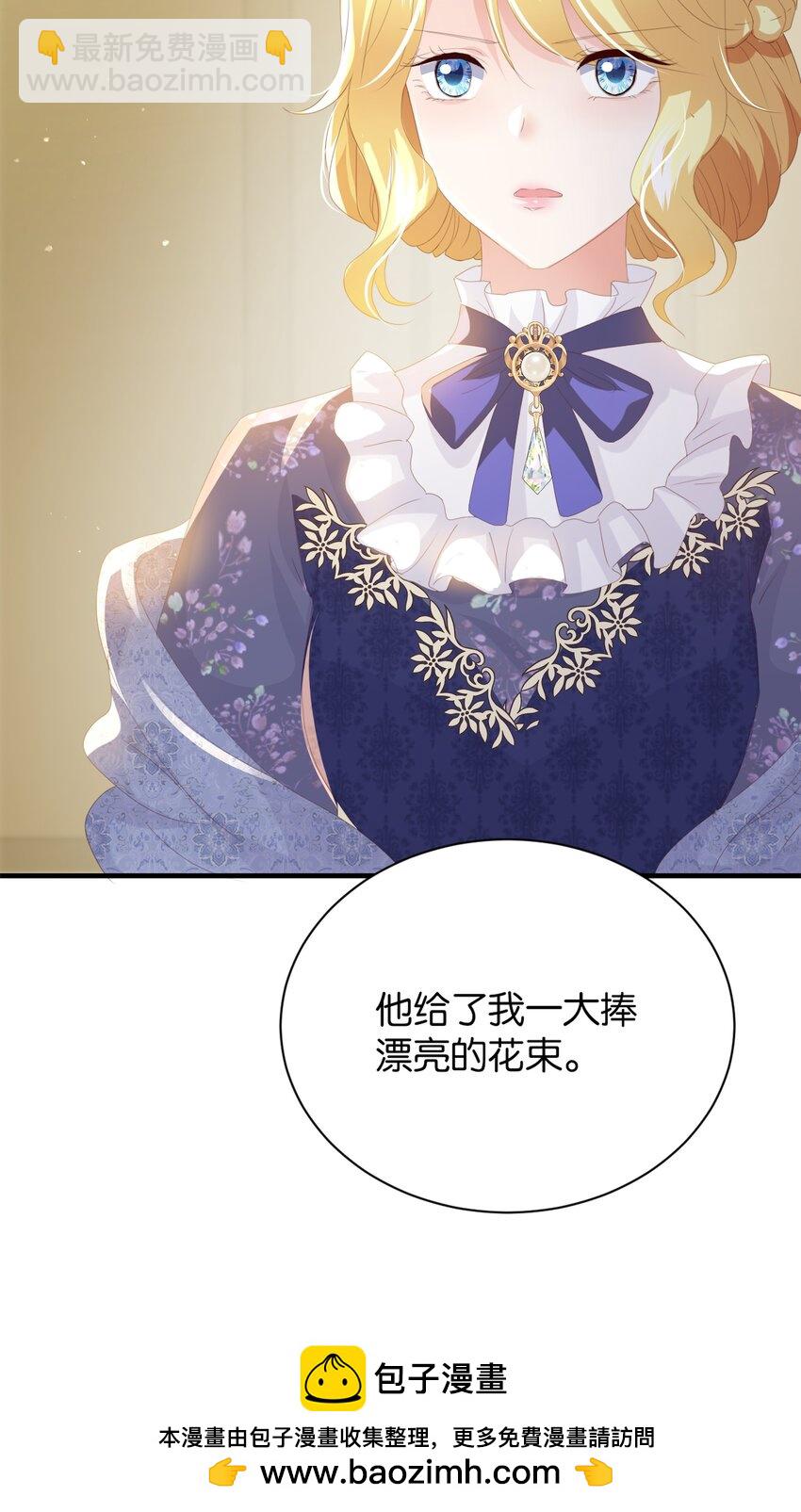 064 倾斜的天平(1/3)-第66话