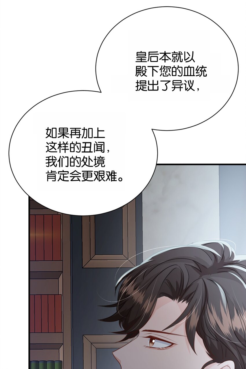 066 一定要救他(1/2)-第68话