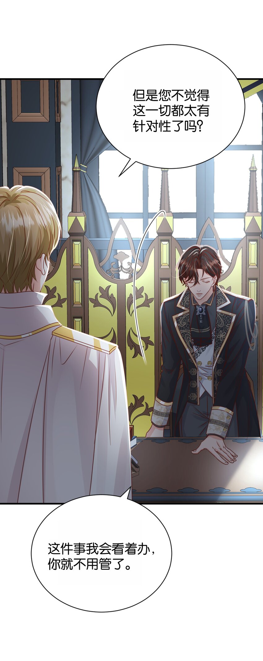 066 一定要救他(1/2)-第68话