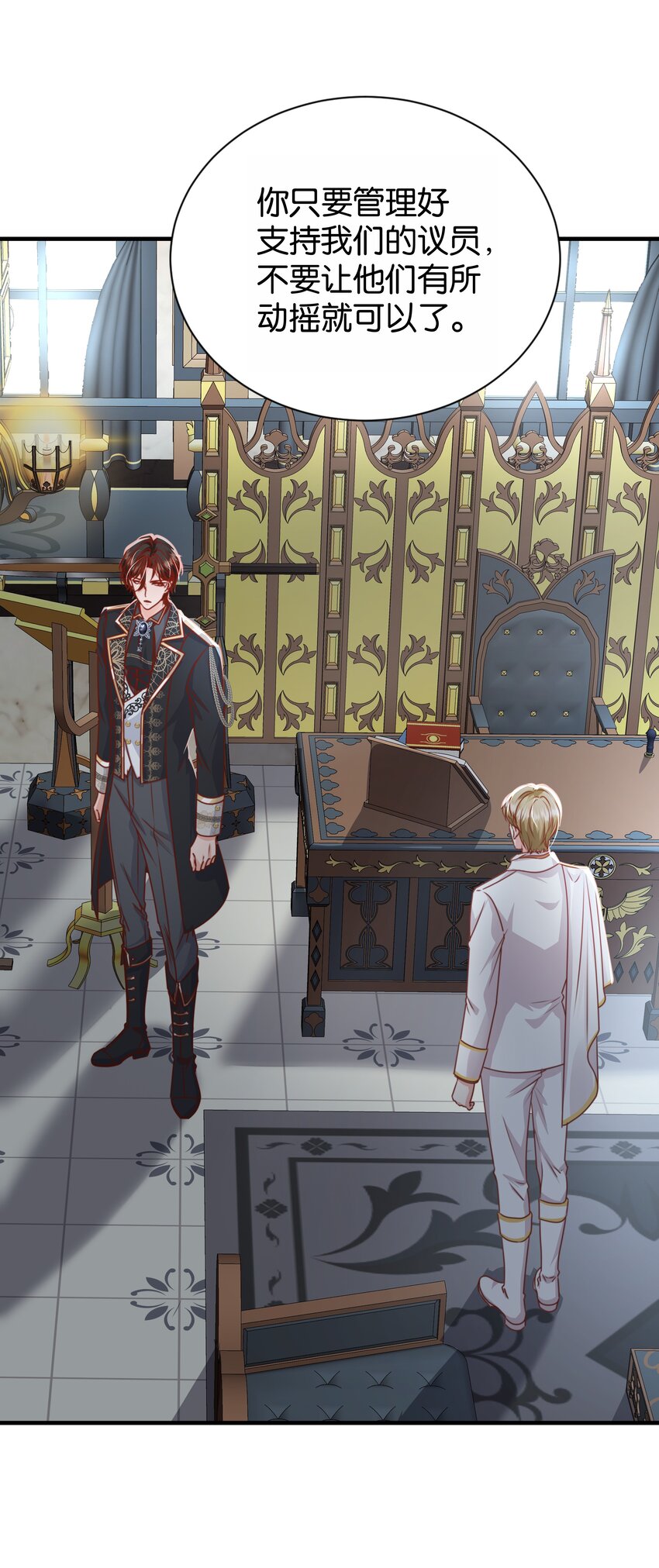 066 一定要救他(1/2)-第68话