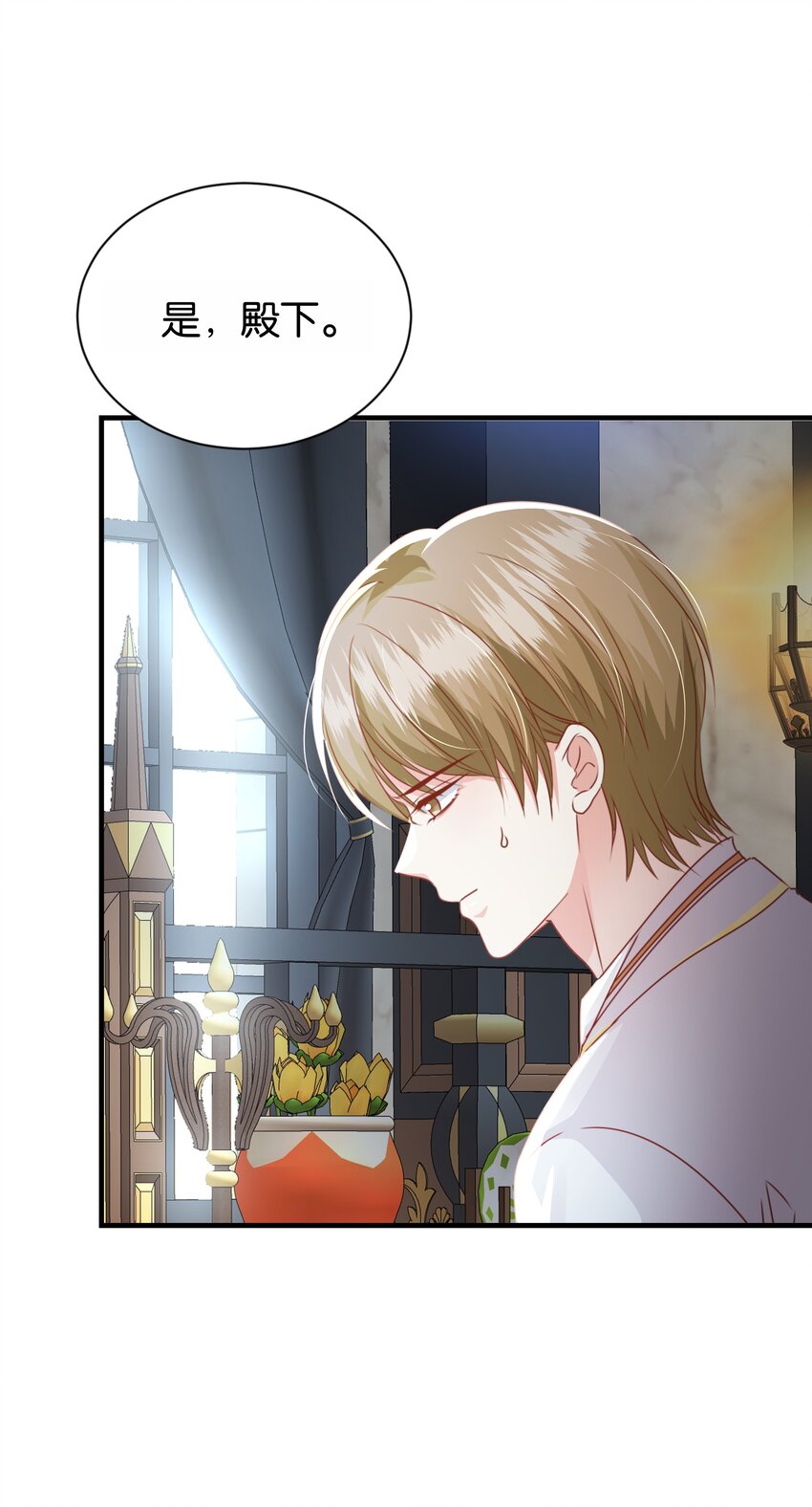 066 一定要救他(1/2)-第68话