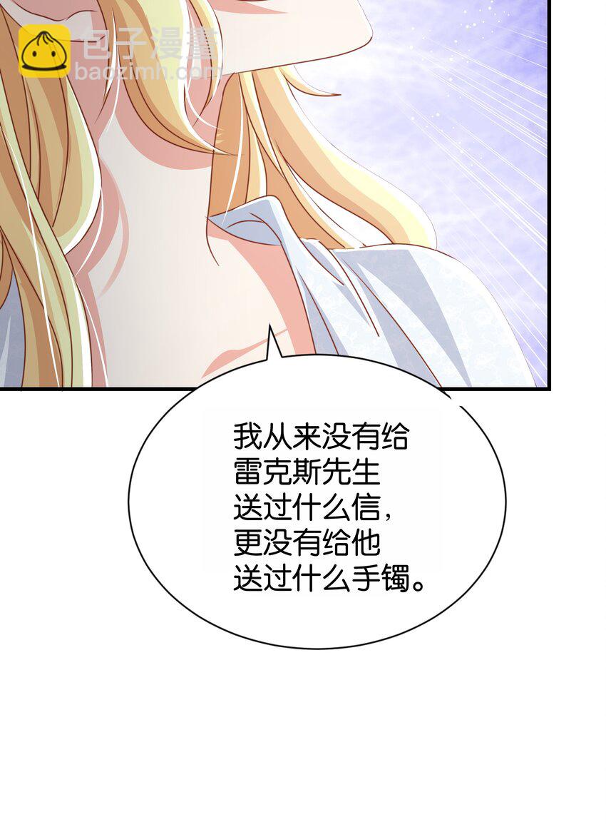 066 一定要救他(1/2)-第68话