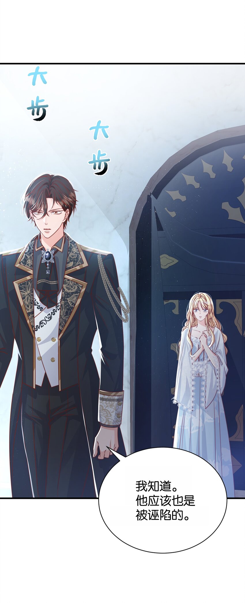 066 一定要救他(1/2)-第68话