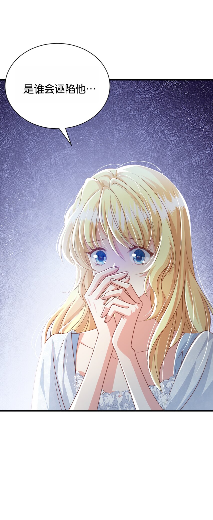 066 一定要救他(1/2)-第68话