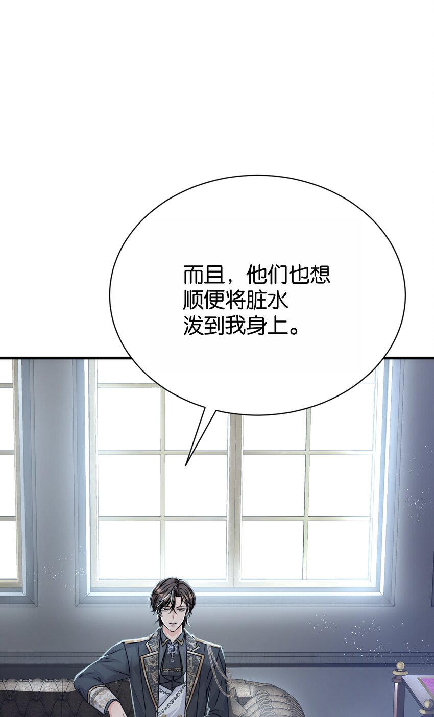 066 一定要救他(1/2)-第68话