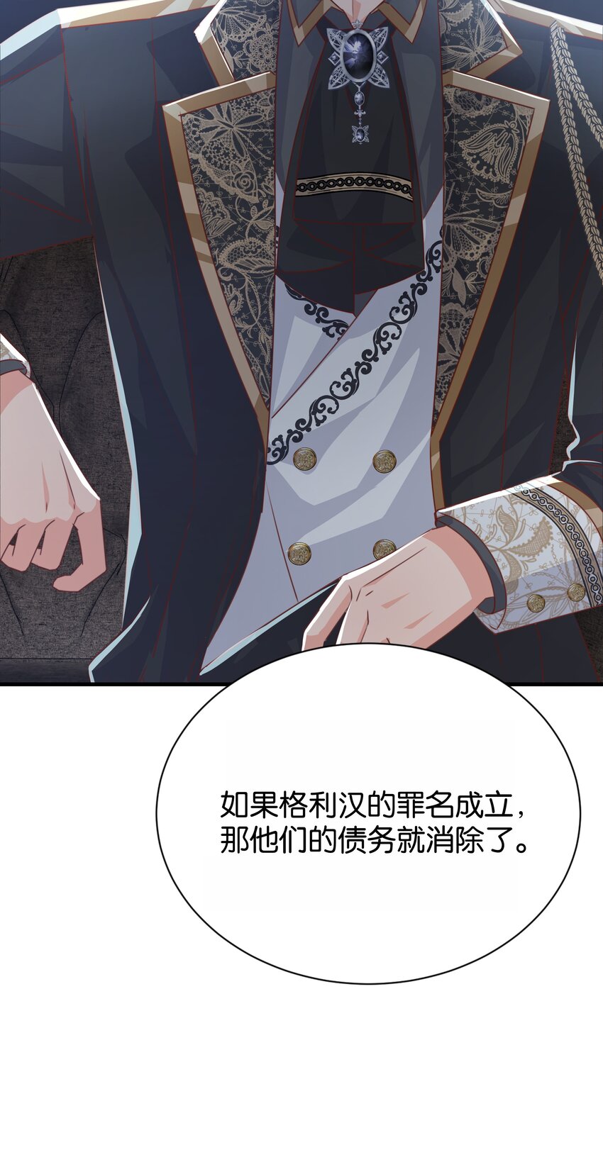 066 一定要救他(1/2)-第68话