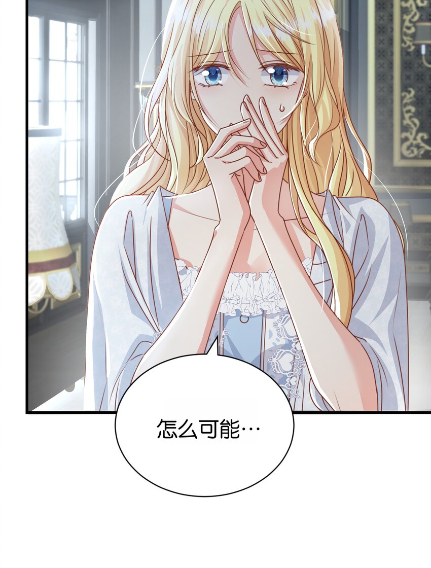 066 一定要救他(1/2)-第68话