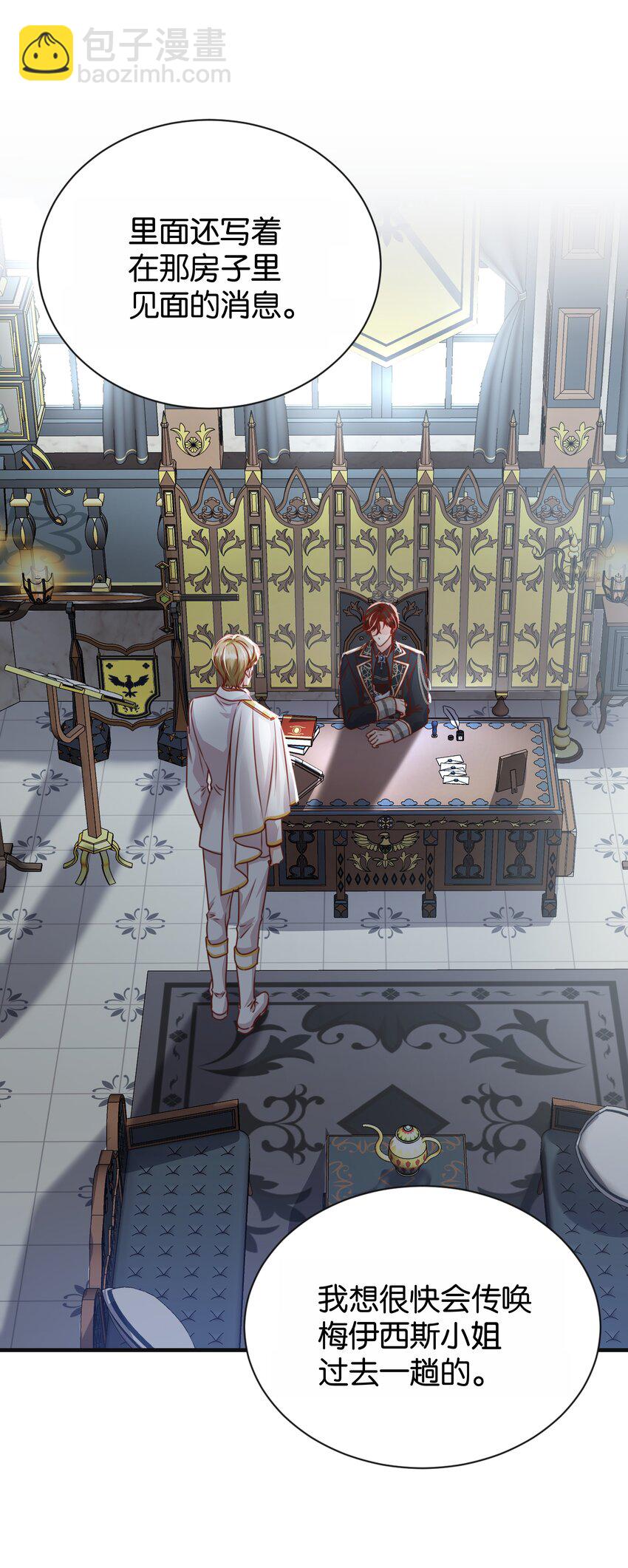 066 一定要救他(1/2)-第68话