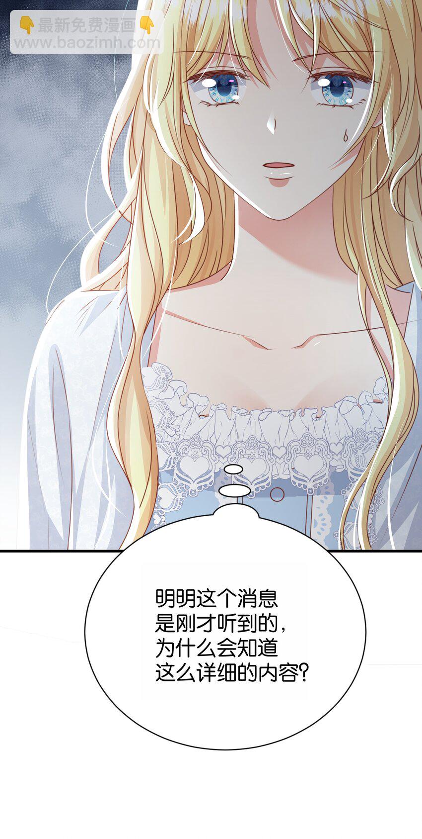 066 一定要救他(1/2)-第68话