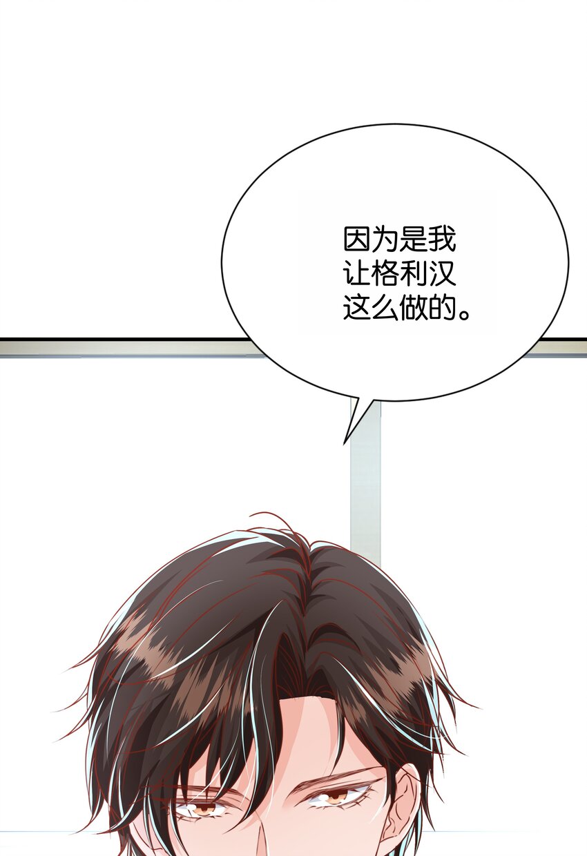 066 一定要救他(1/2)-第68话